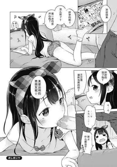 第213页图