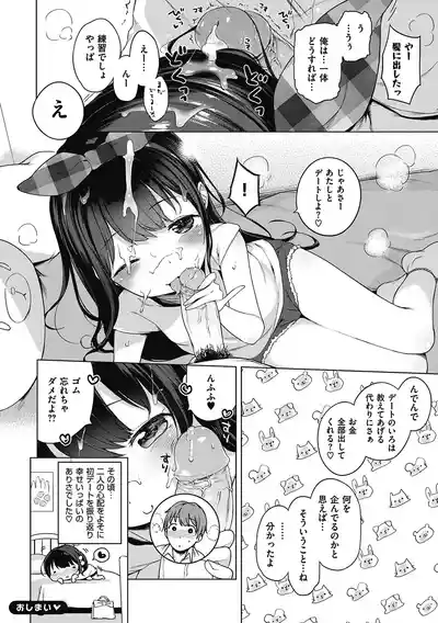 第217页图