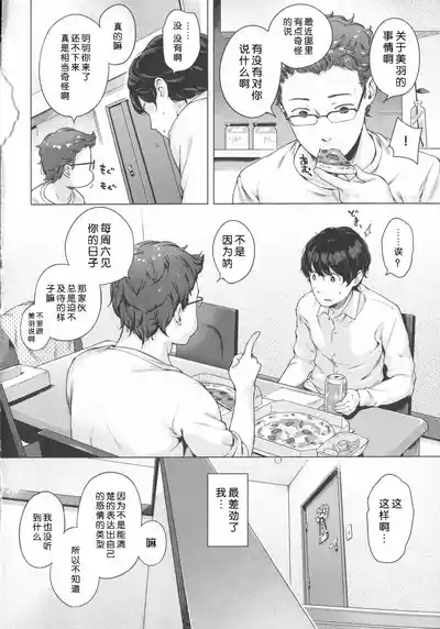 第21页图
