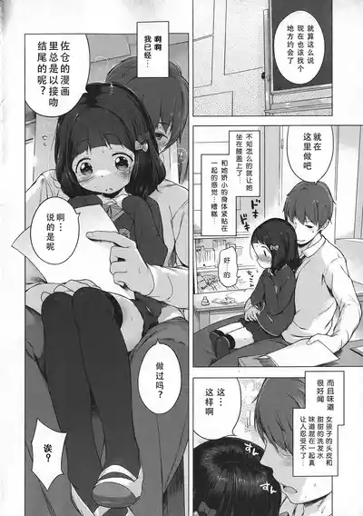第225页图