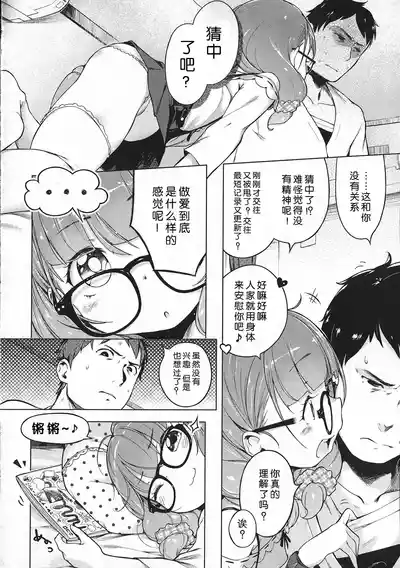 第269页图