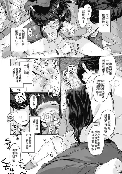 第29页图