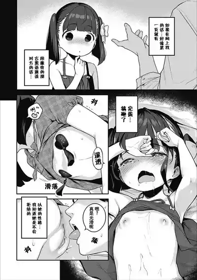 第305页图