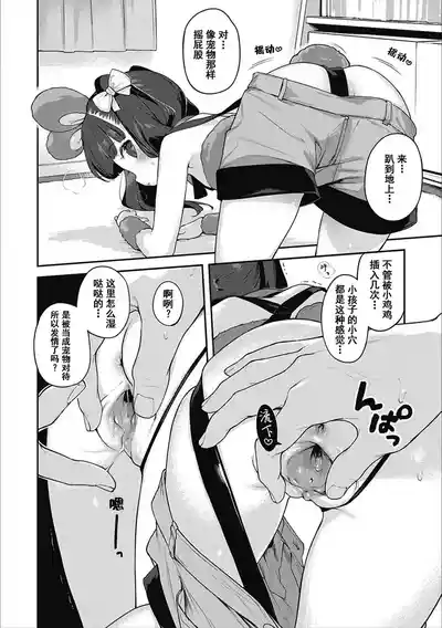 第313页图