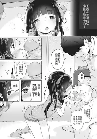 第37页图