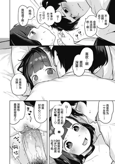 第85页图