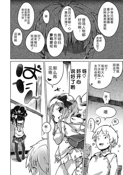 第97页图
