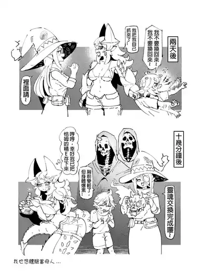 第105頁圖