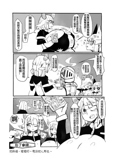 第13頁圖