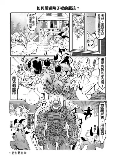 第149頁圖