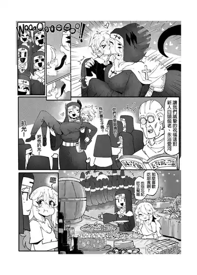 第165頁圖