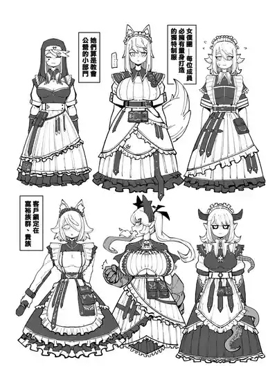 第193頁圖