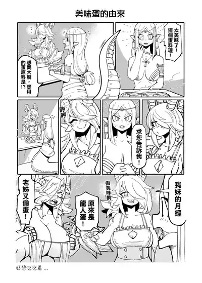 第201頁圖