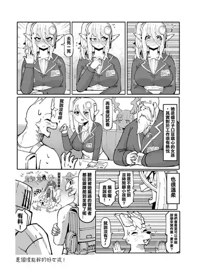 第209頁圖