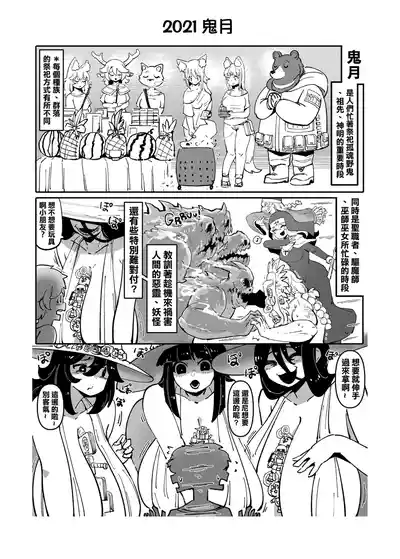 第217頁圖