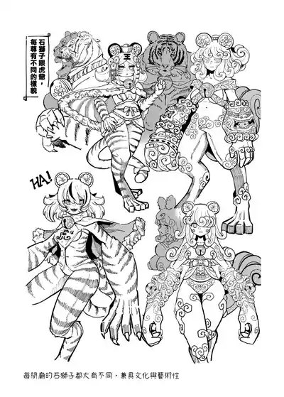 第229頁圖