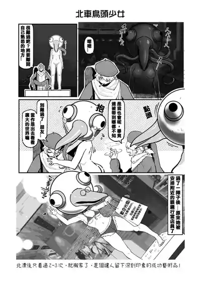 第241頁圖