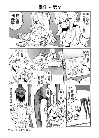 第29頁圖
