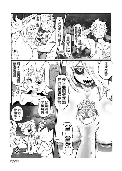 第41頁圖