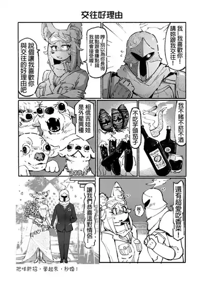 第77頁圖