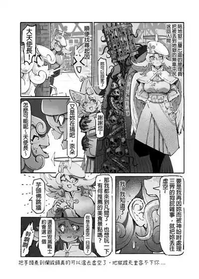 第85頁圖
