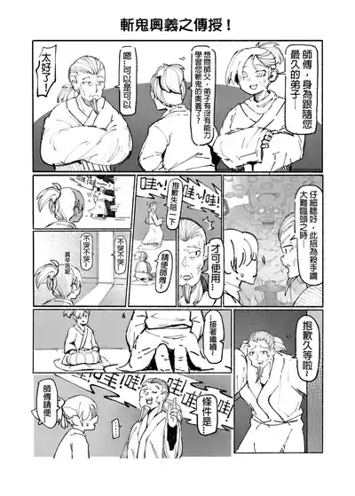 第93頁圖