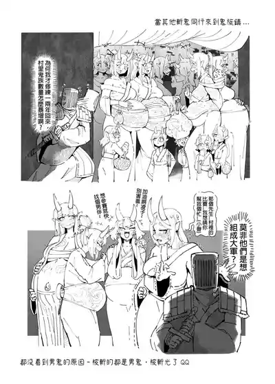 第97頁圖