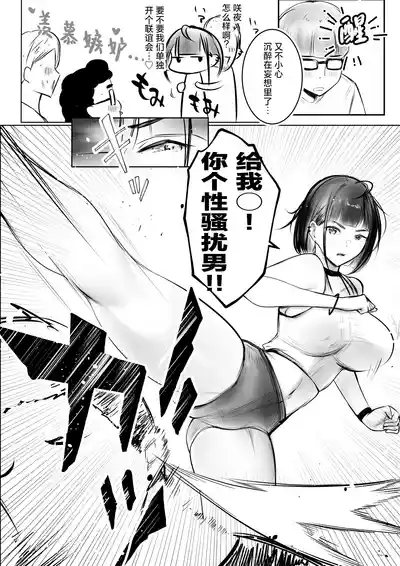 第9頁圖