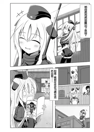 第5頁圖