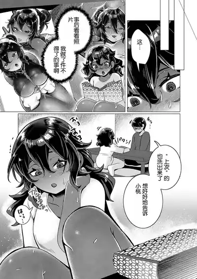 第29页图