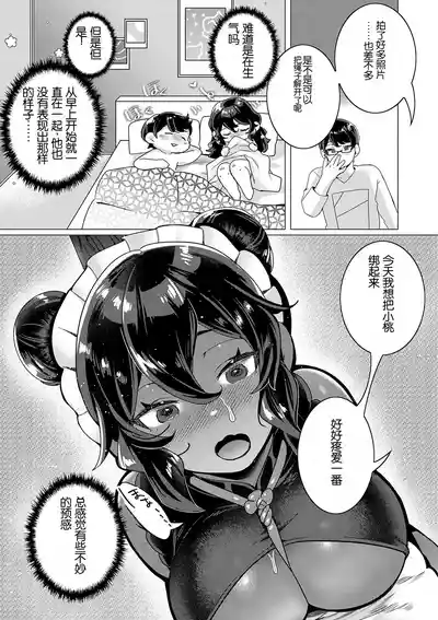 第5页图