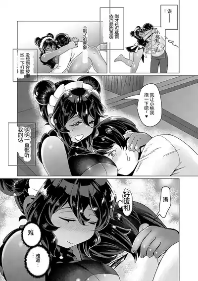 第9页图
