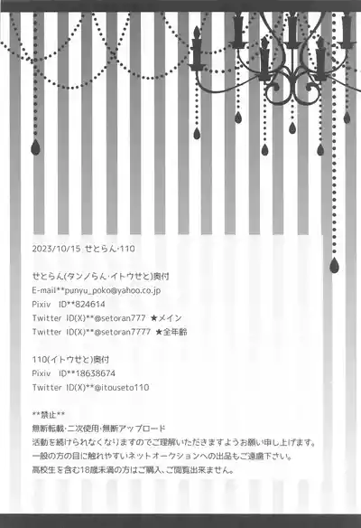 第29页图
