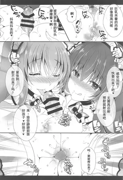 第9页图