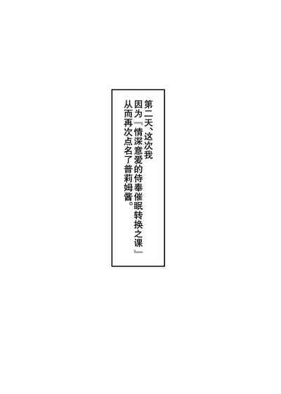 第29页图