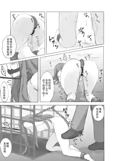 第21页图