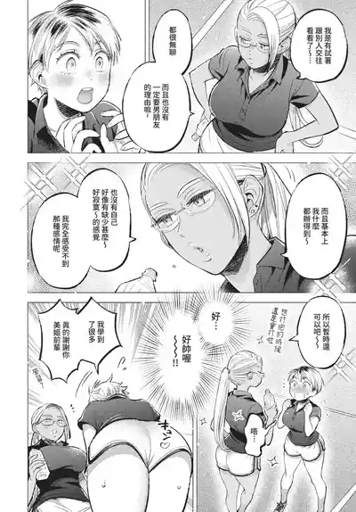 第129页 封面 - HaSM.cc