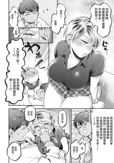 第133页 封面 - HaSM.cc