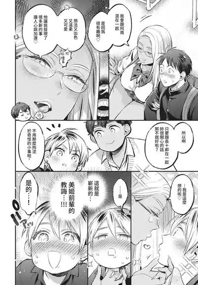 第145页 封面 - HaSM.cc