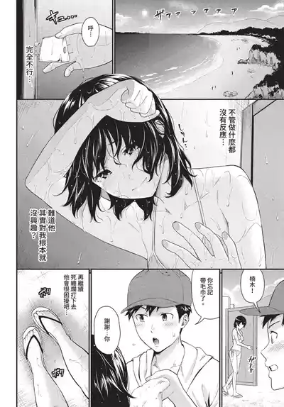 第153页 封面 - HaSM.cc