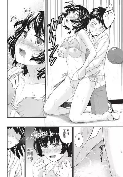 第157页 封面 - HaSM.cc