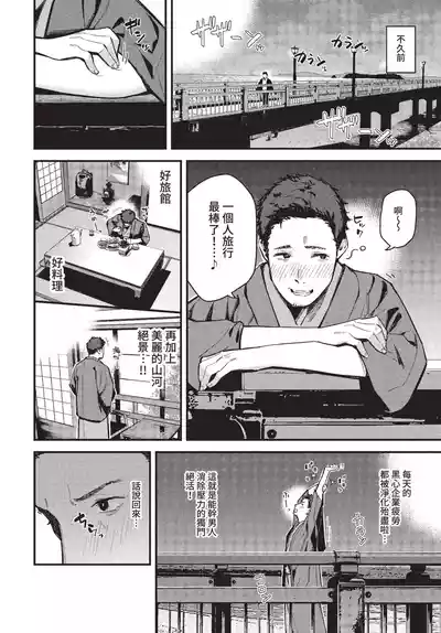 第169页 封面 - HaSM.cc
