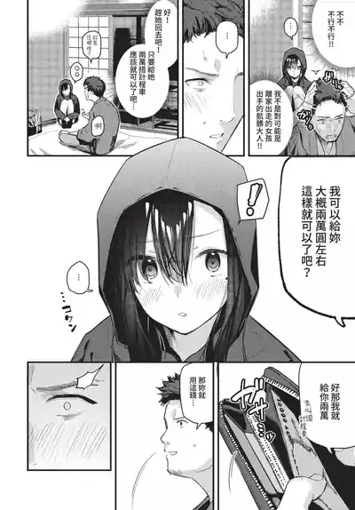 第173页 封面 - HaSM.cc