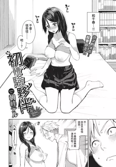第17页 封面 - HaSM.cc