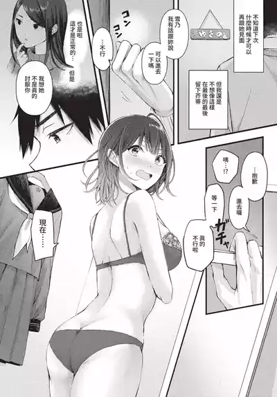 第197页 封面 - HaSM.cc