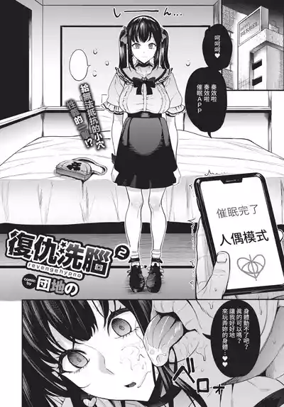 第213页 封面 - HaSM.cc
