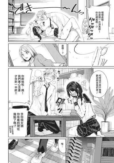 第21页 封面 - HaSM.cc