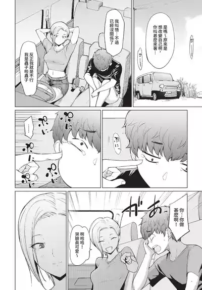 第225页 封面 - HaSM.cc