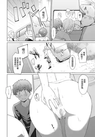 第233页 封面 - HaSM.cc