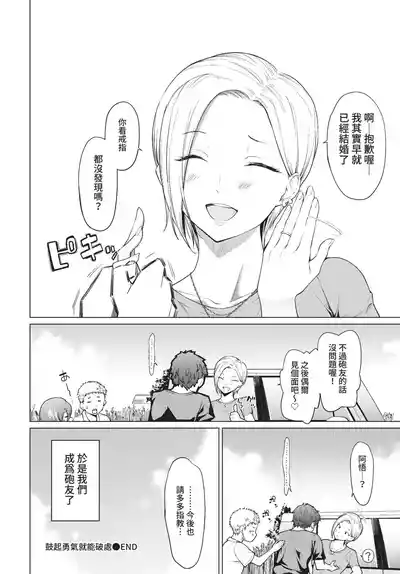 第241页 封面 - HaSM.cc